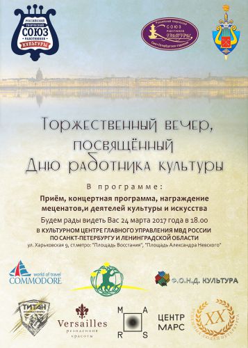 Афиша 21.03
